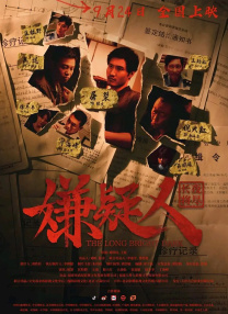 国产精品伊人